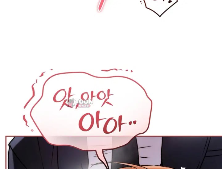 Please Shove It Into the Basket Raw Chapter 18 - Page 38