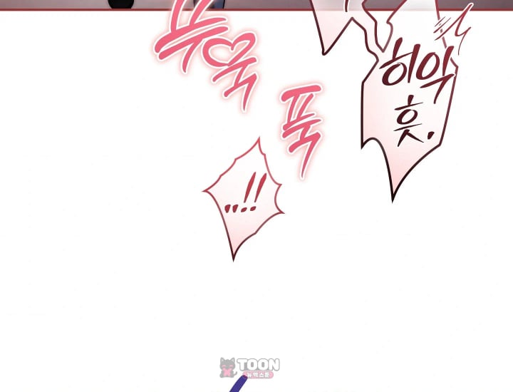 Please Shove It Into the Basket Raw Chapter 18 - Page 44