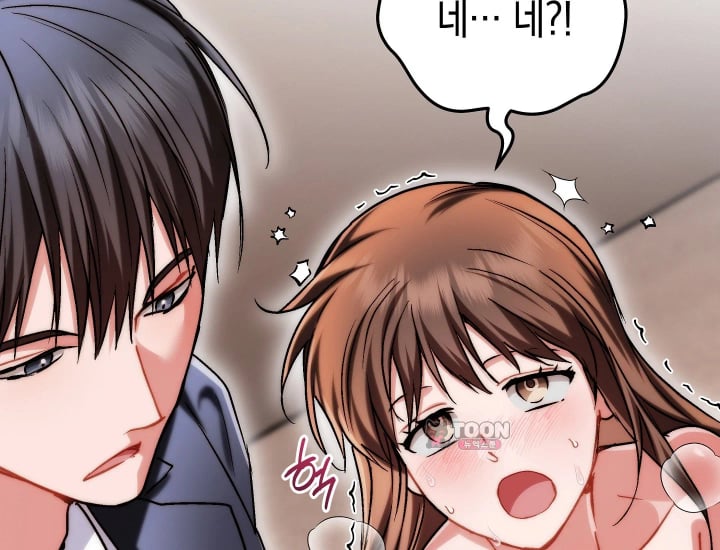 Please Shove It Into the Basket Raw Chapter 18 - Page 56