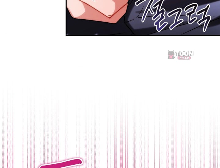 Please Shove It Into the Basket Raw Chapter 18 - Page 70