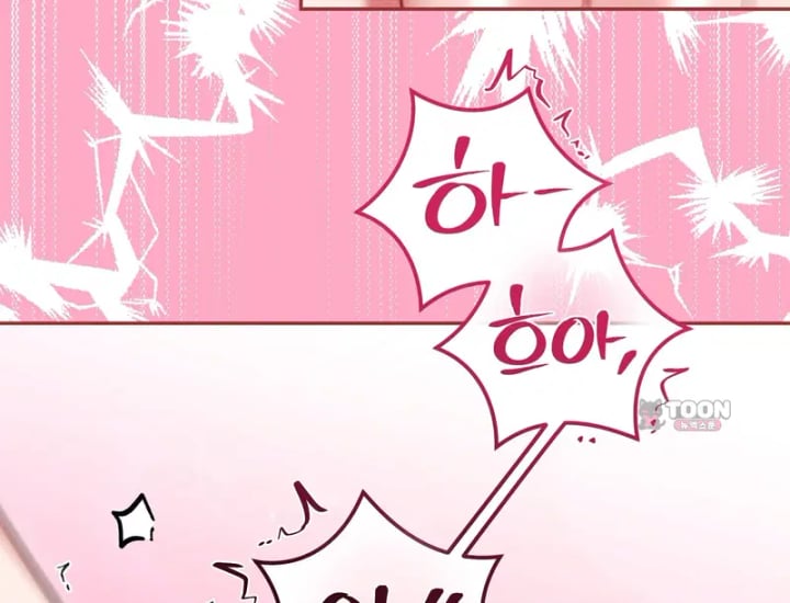 Please Shove It Into the Basket Raw Chapter 18 - Page 81