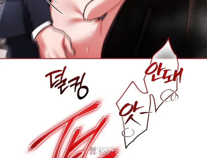 Please Shove It Into the Basket Raw Chapter 18 - Page 88