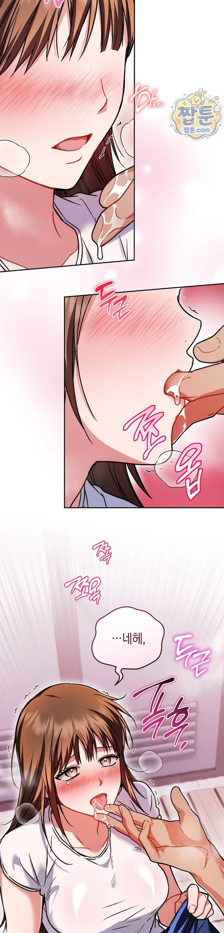 Please Shove It Into the Basket Raw Chapter 5 - Page 9