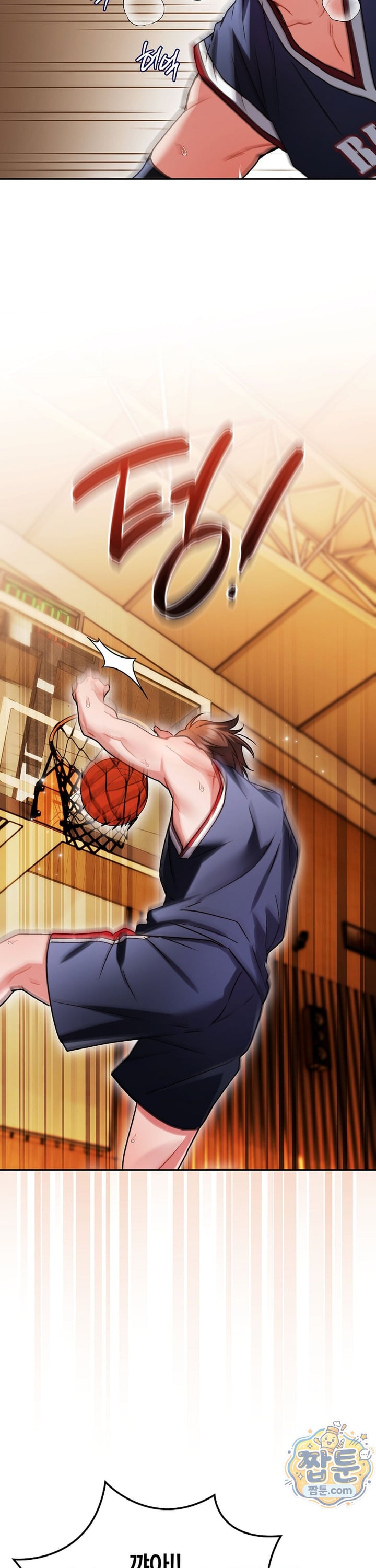 Please Shove It Into the Basket Raw Chapter 7 - Page 44