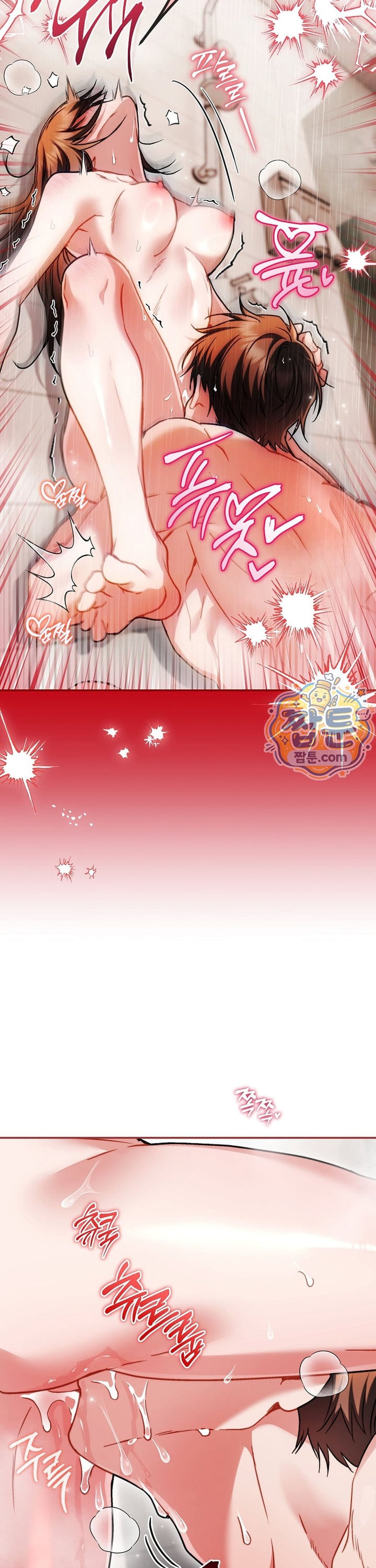 Please Shove It Into the Basket Raw Chapter 8 - Page 8