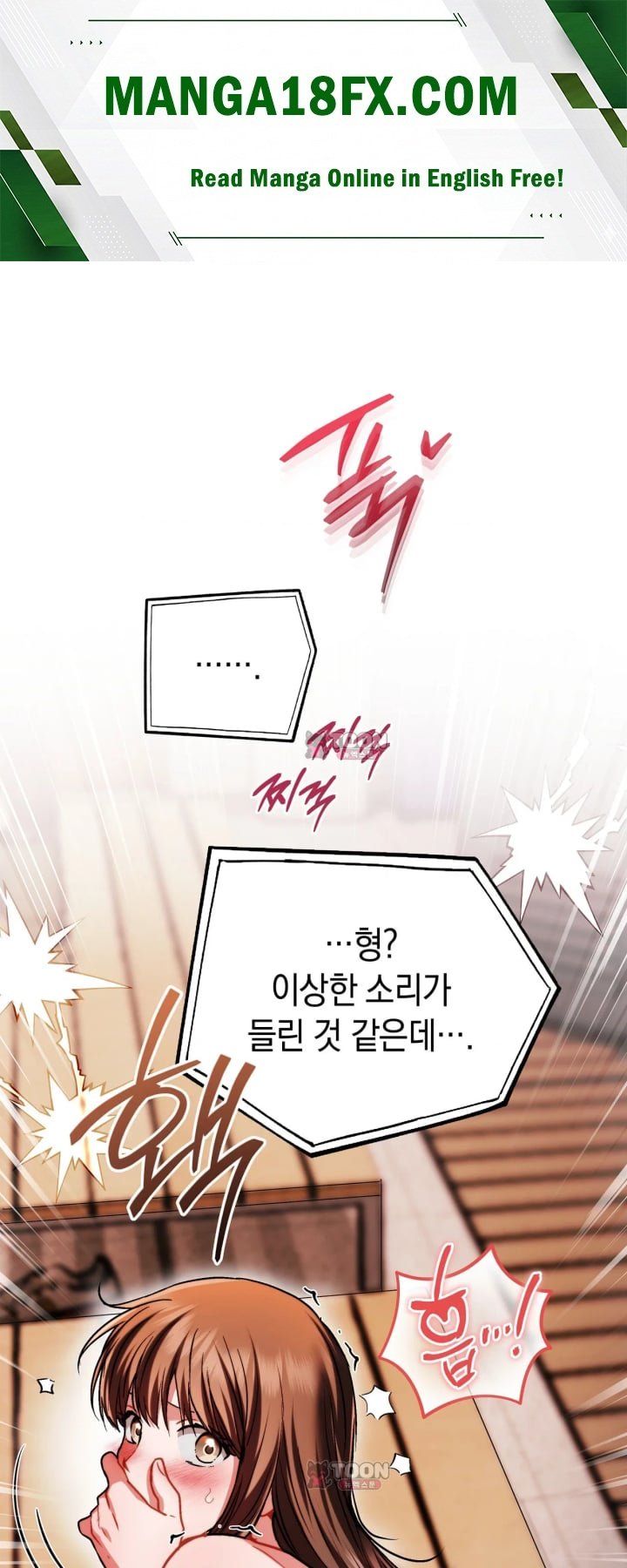 Please Shove It Into the Basket Raw Chapter 9 - Page 1