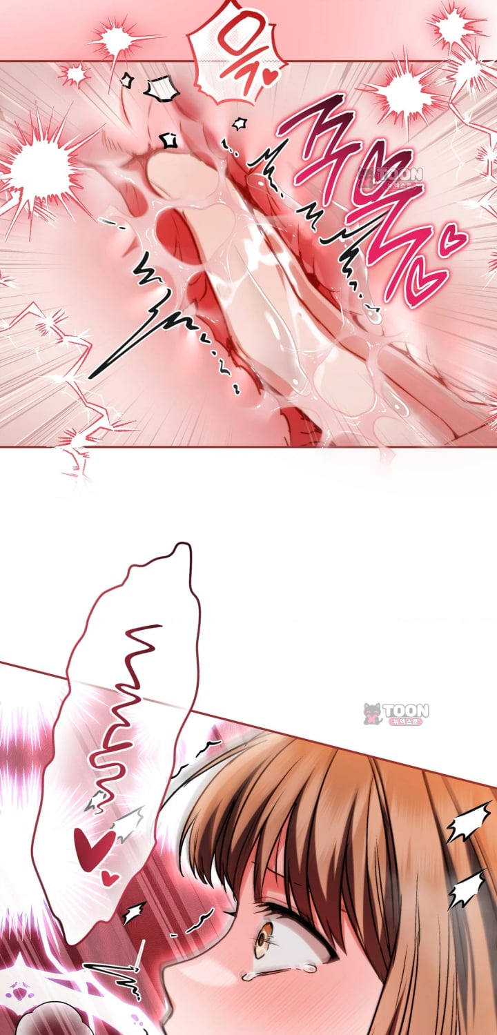 Please Shove It Into the Basket Raw Chapter 9 - Page 14