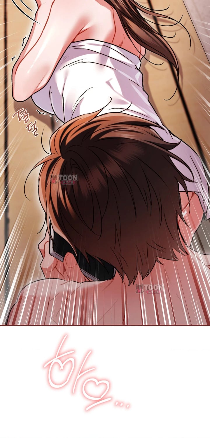 Please Shove It Into the Basket Raw Chapter 9 - Page 2