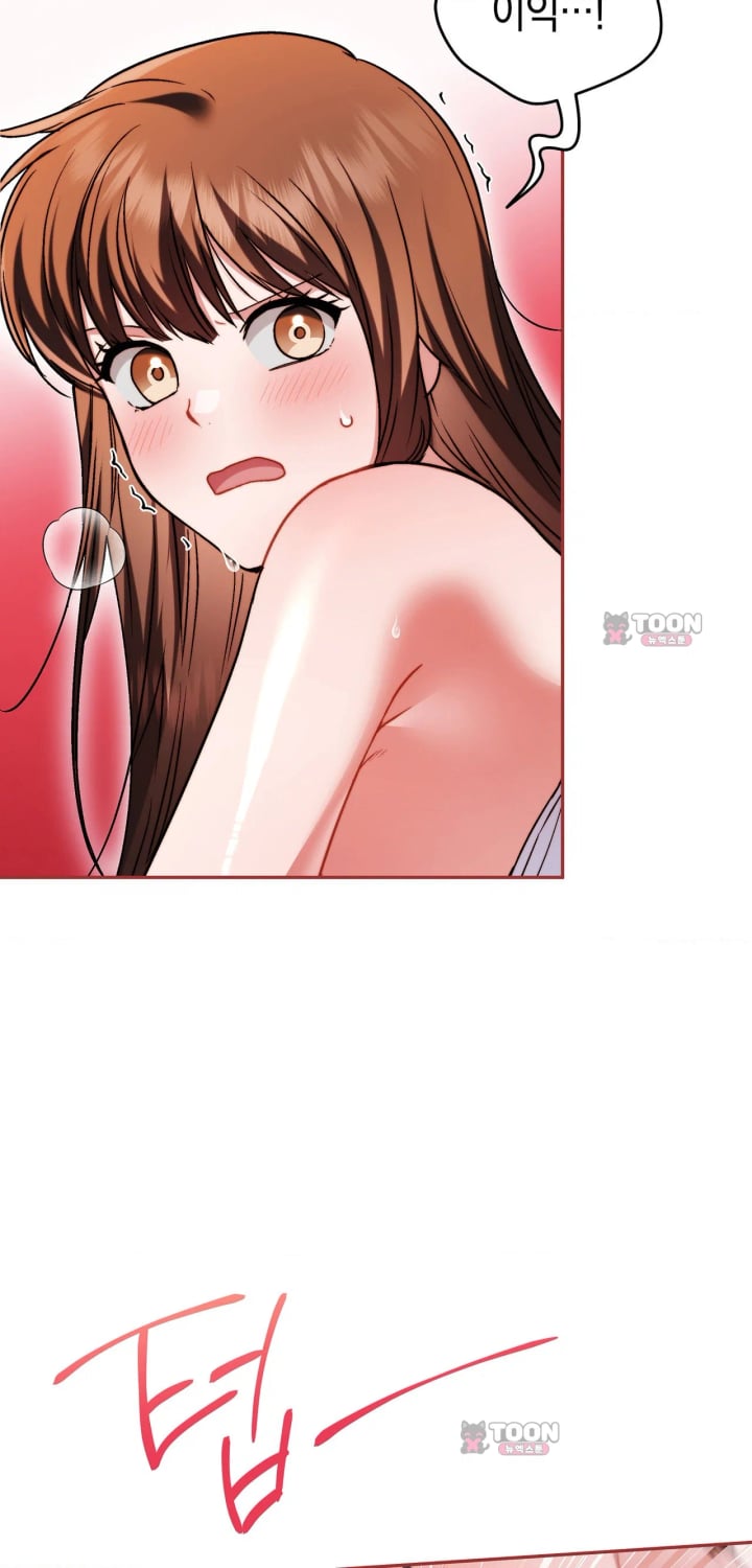 Please Shove It Into the Basket Raw Chapter 9 - Page 25