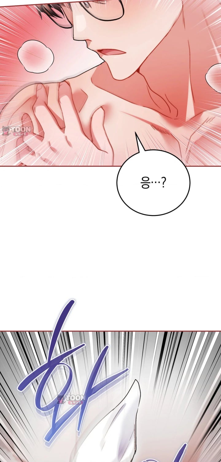 Please Shove It Into the Basket Raw Chapter 9 - Page 26