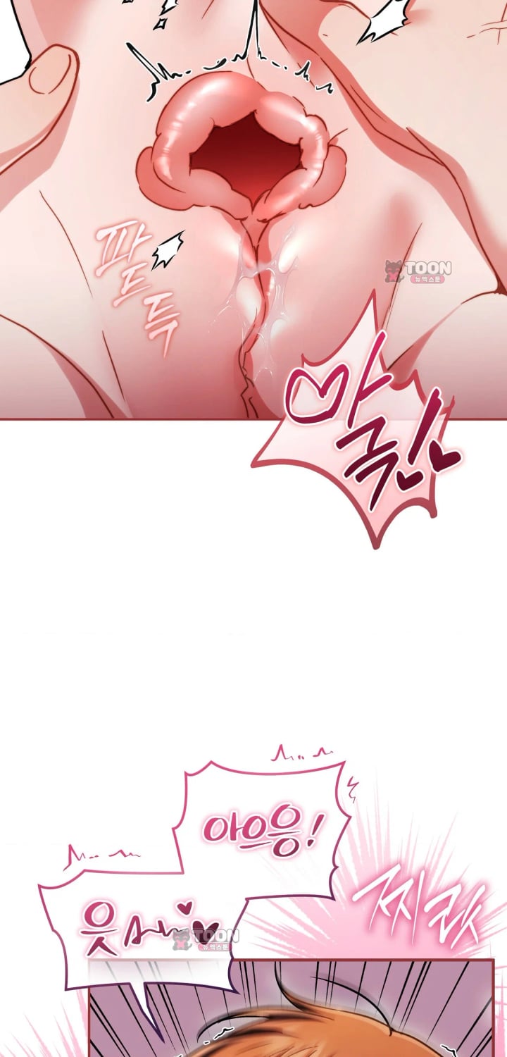 Please Shove It Into the Basket Raw Chapter 9 - Page 53