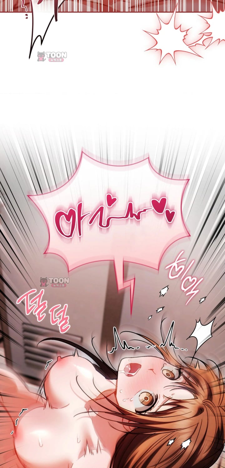 Please Shove It Into the Basket Raw Chapter 9 - Page 58