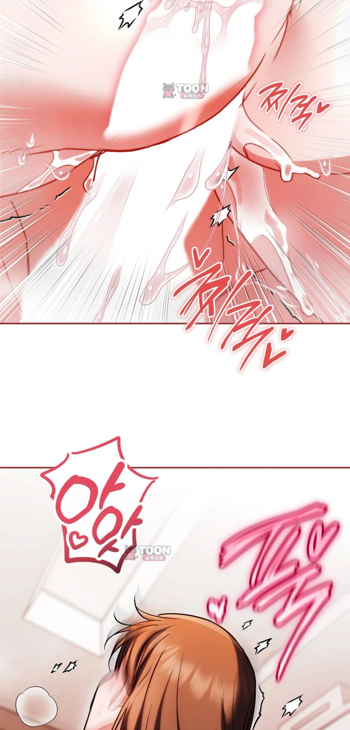 Please Shove It Into the Basket Raw Chapter 9 - Page 67