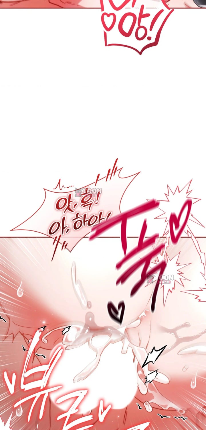 Please Shove It Into the Basket Raw Chapter 9 - Page 73