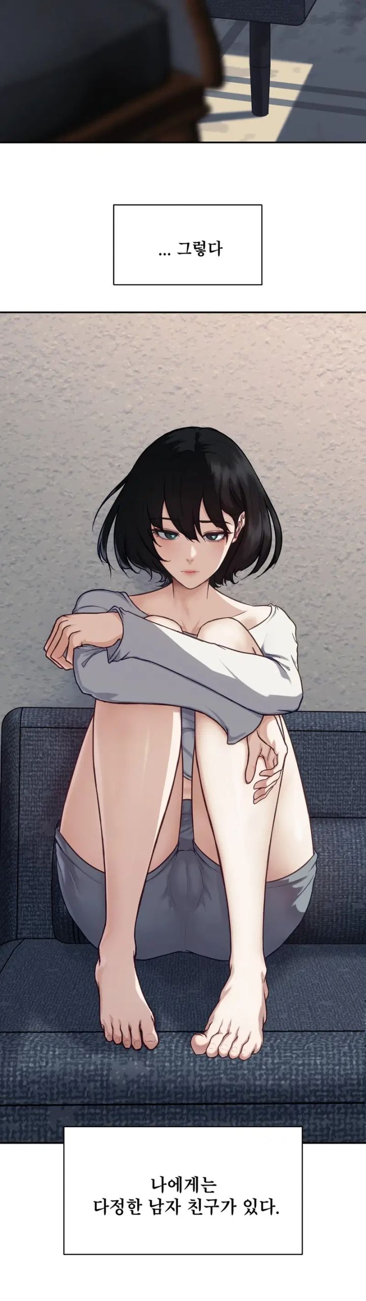 A Flood of Stories Raw Chapter 1 - Page 3