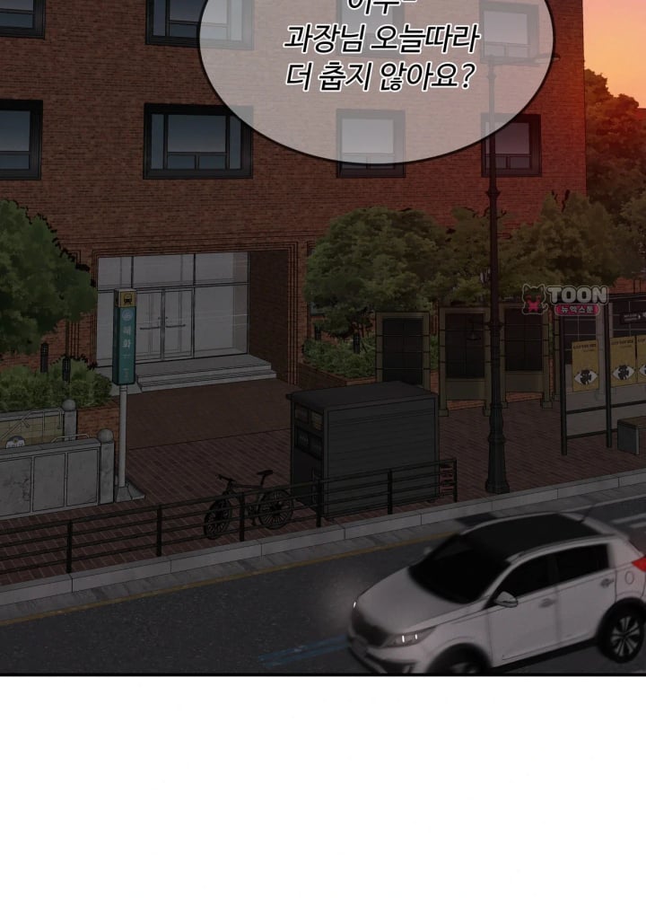 A Flood of Stories Raw Chapter 10 - Page 16