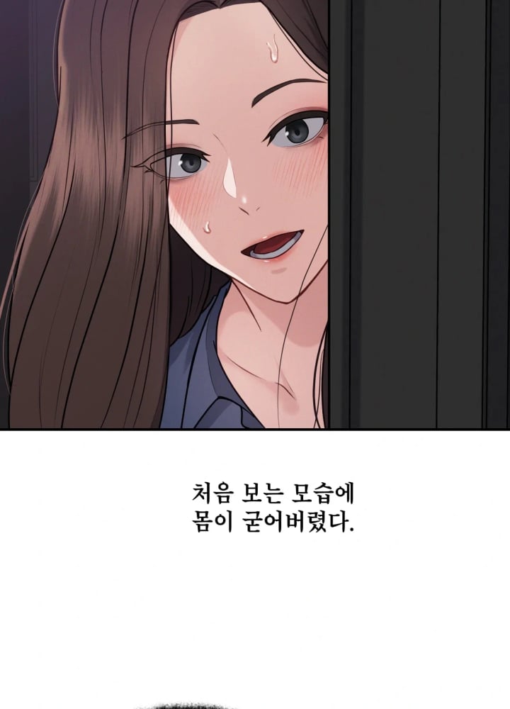 A Flood of Stories Raw Chapter 10 - Page 31