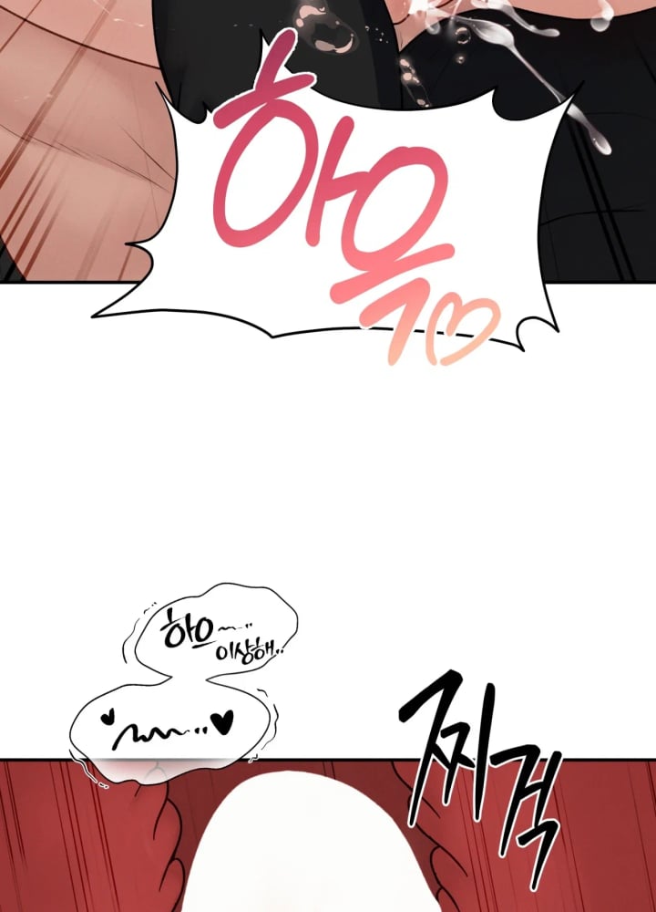 A Flood of Stories Raw Chapter 12 - Page 31