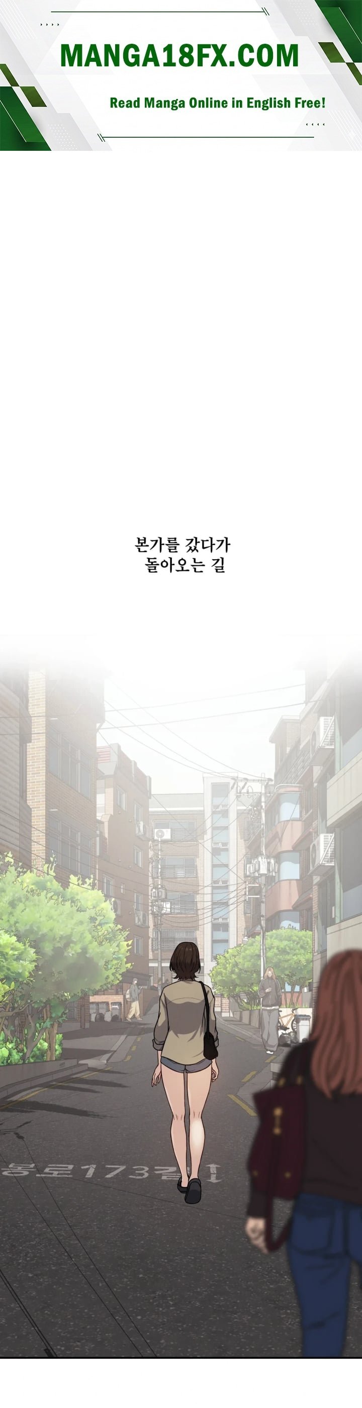 A Flood of Stories Raw Chapter 13 - Page 1