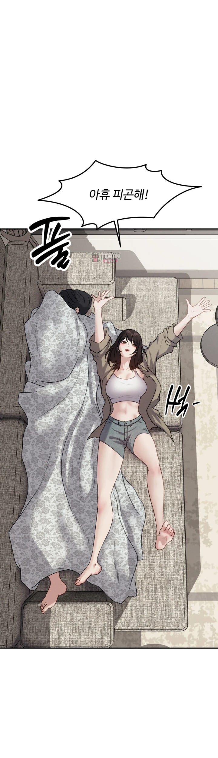 A Flood of Stories Raw Chapter 13 - Page 4