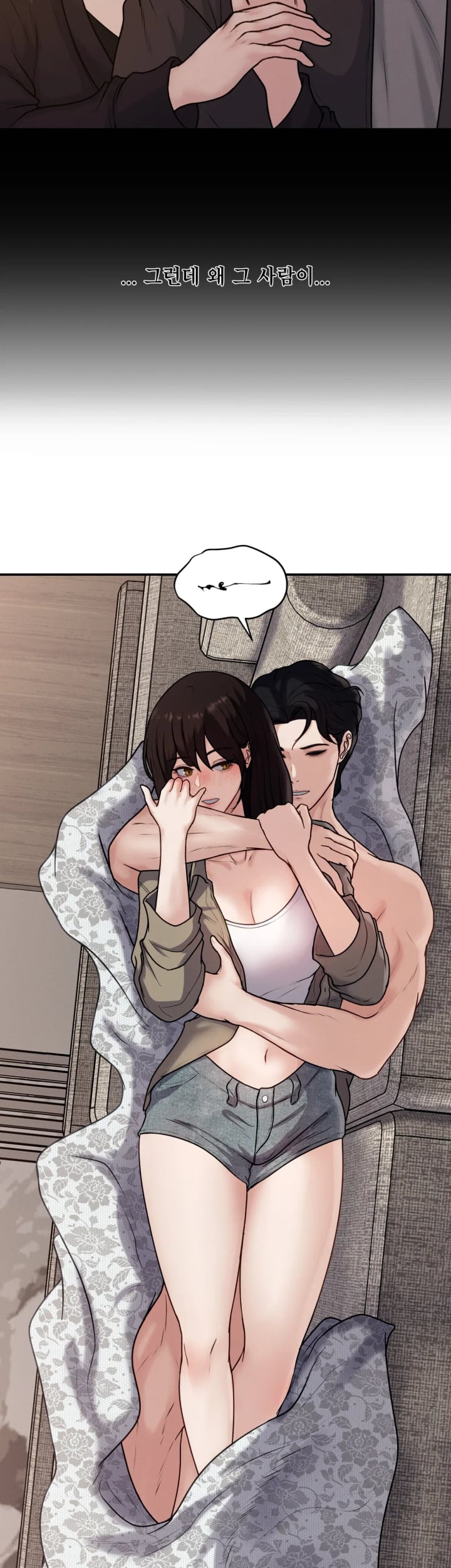 A Flood of Stories Raw Chapter 13 - Page 9