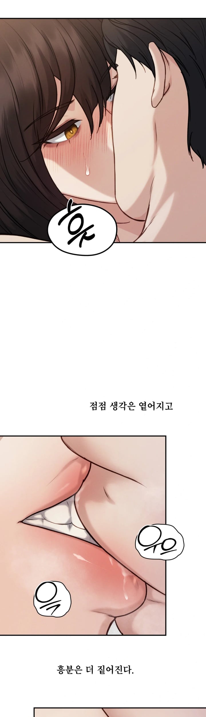 A Flood of Stories Raw Chapter 14 - Page 7