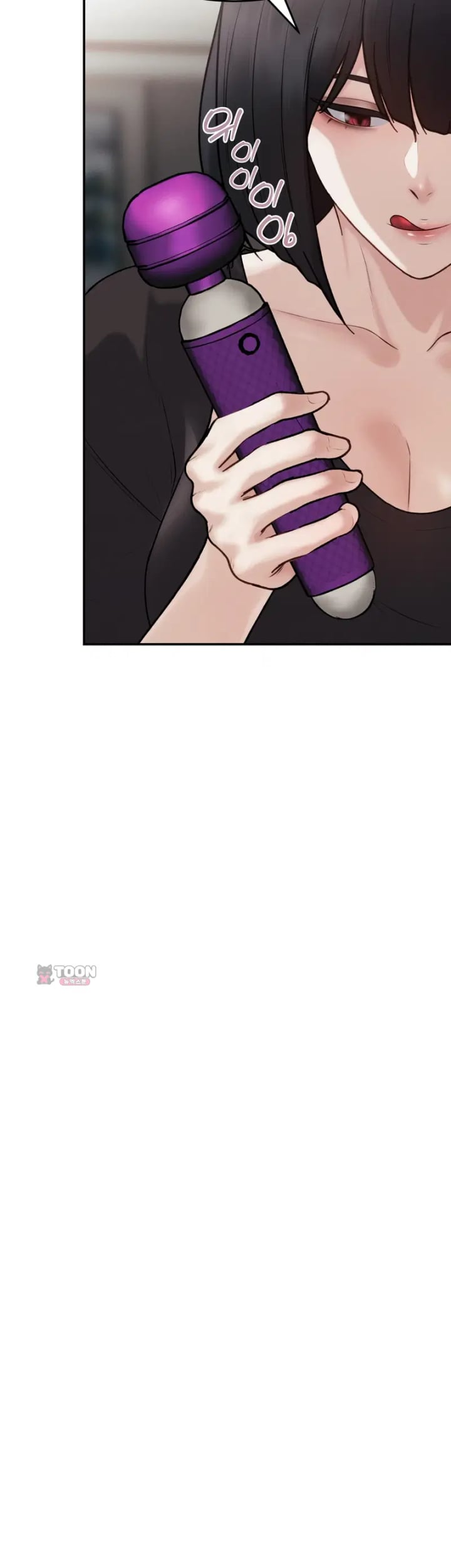 A Flood of Stories Raw Chapter 15 - Page 6