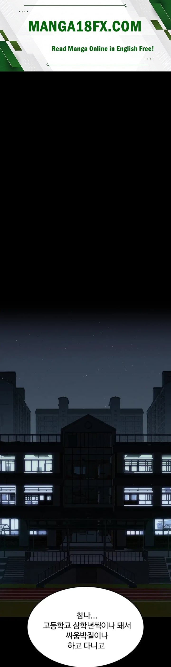A Flood of Stories Raw Chapter 16 - Page 1