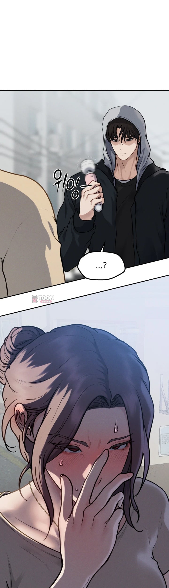 A Flood of Stories Raw Chapter 16 - Page 10
