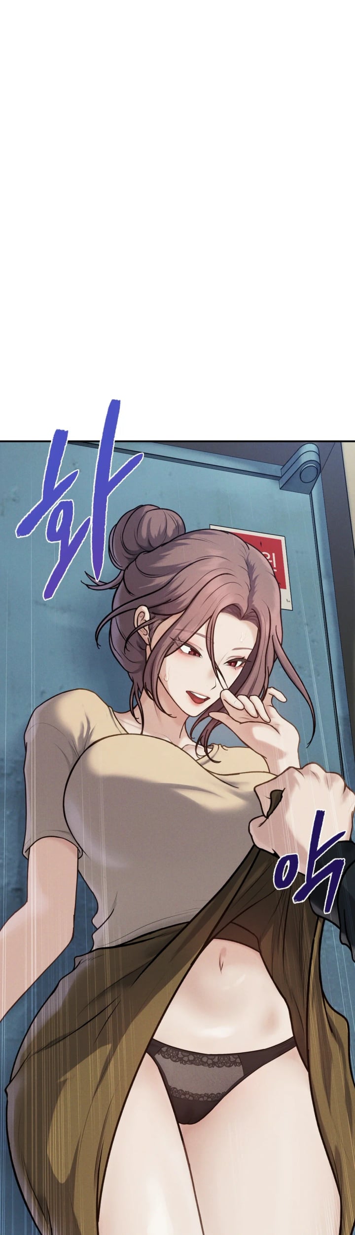 A Flood of Stories Raw Chapter 16 - Page 15