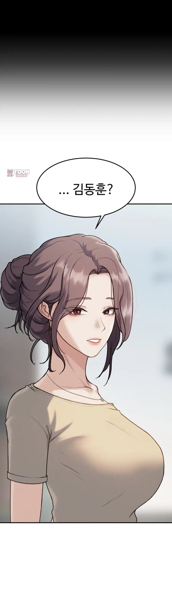 A Flood of Stories Raw Chapter 16 - Page 4