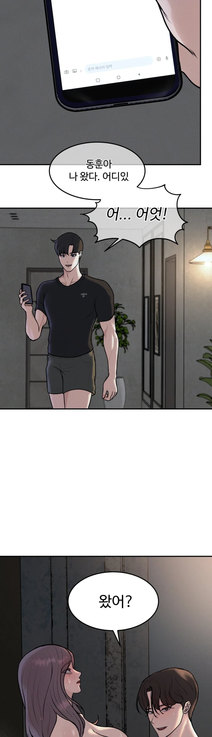 A Flood of Stories Raw Chapter 18 - Page 9