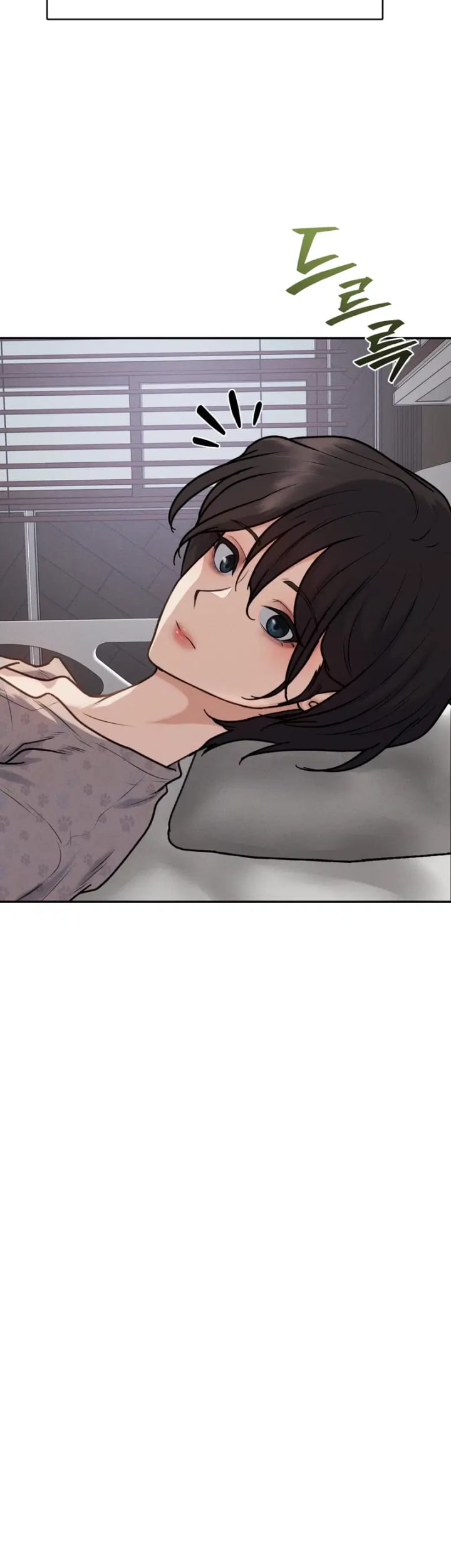 A Flood of Stories Raw Chapter 19 - Page 3
