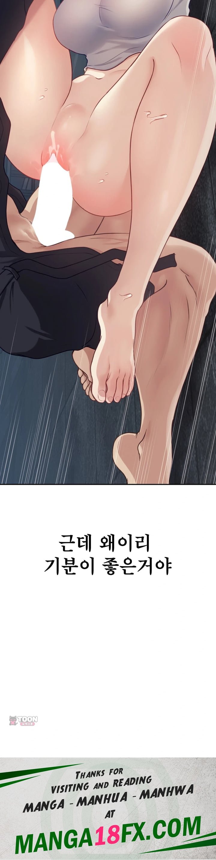 A Flood of Stories Raw Chapter 2 - Page 22