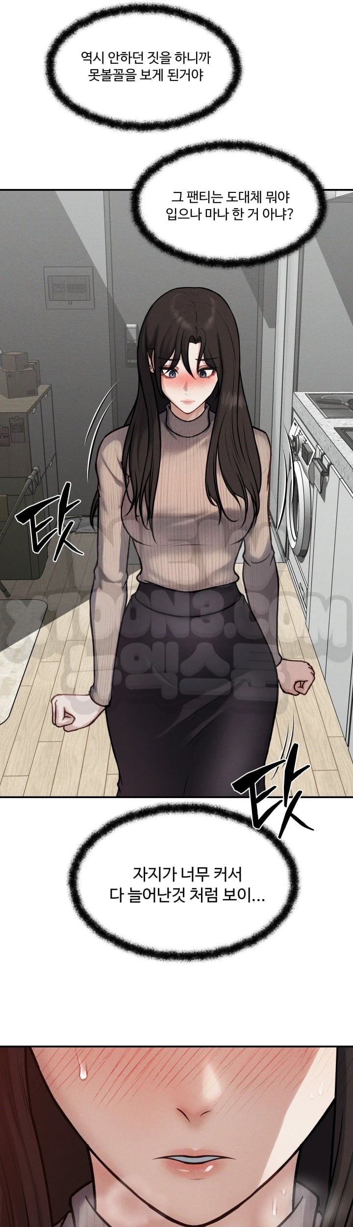 A Flood of Stories Raw Chapter 27 - Page 10