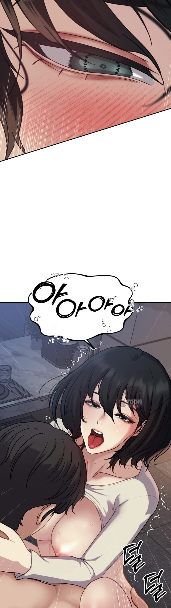 A Flood of Stories Raw Chapter 3 - Page 10