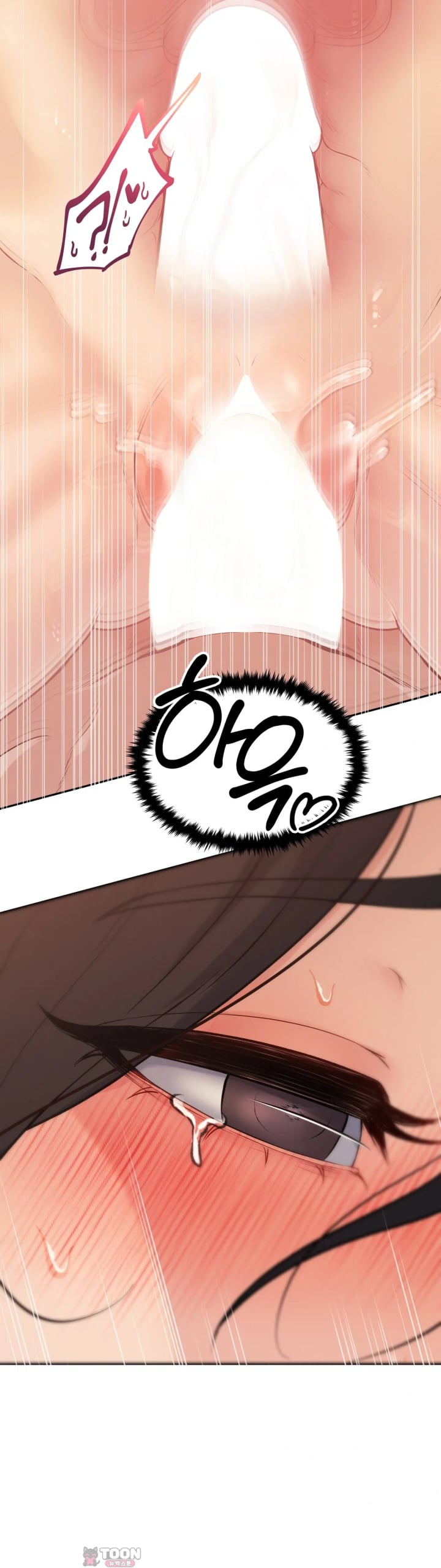 A Flood of Stories Raw Chapter 5 - Page 10