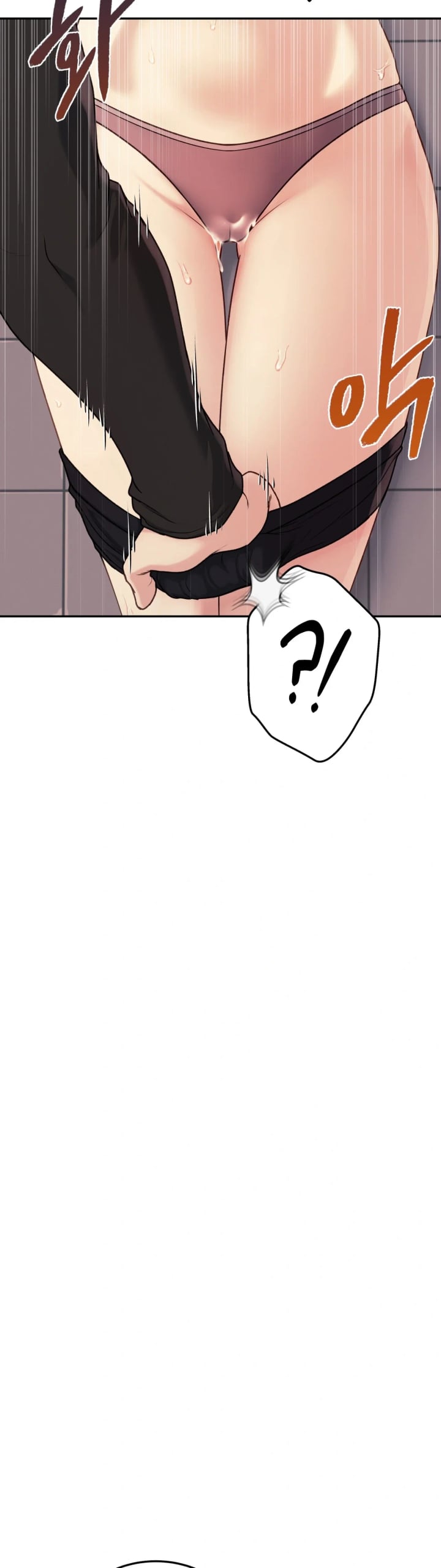 A Flood of Stories Raw Chapter 8 - Page 3