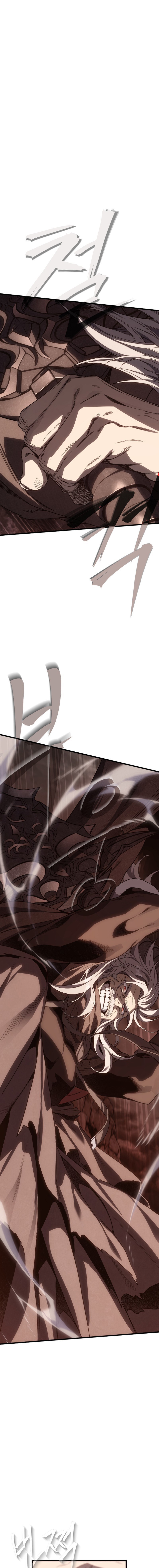 Sandmancer of the Scorched Desert Chapter 7 - Page 1