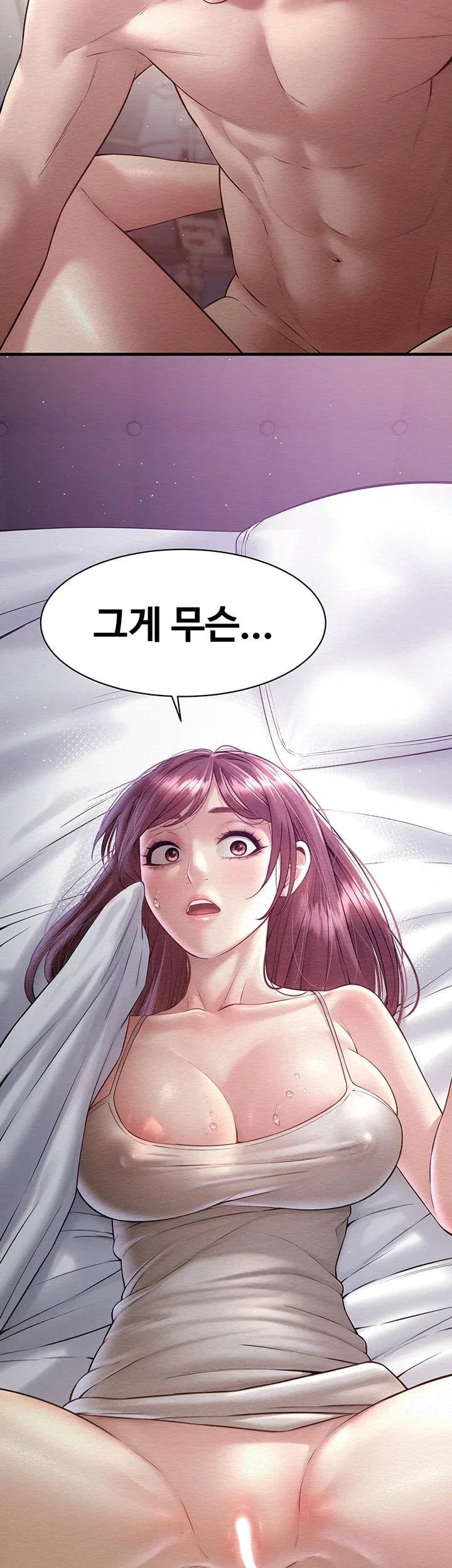 Banging My Friend’s Mom Raw Chapter 10 - Page 42