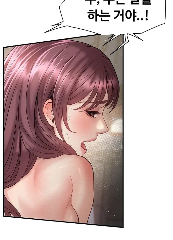 Banging My Friend’s Mom Raw Chapter 11 - Page 25