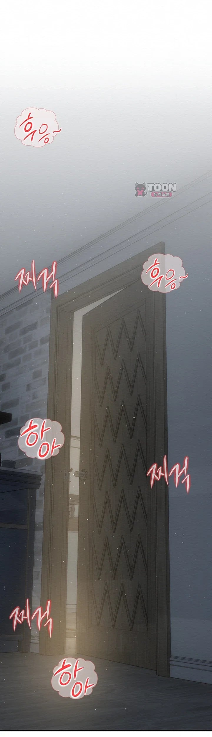 Banging My Friend’s Mom Raw Chapter 11 - Page 7