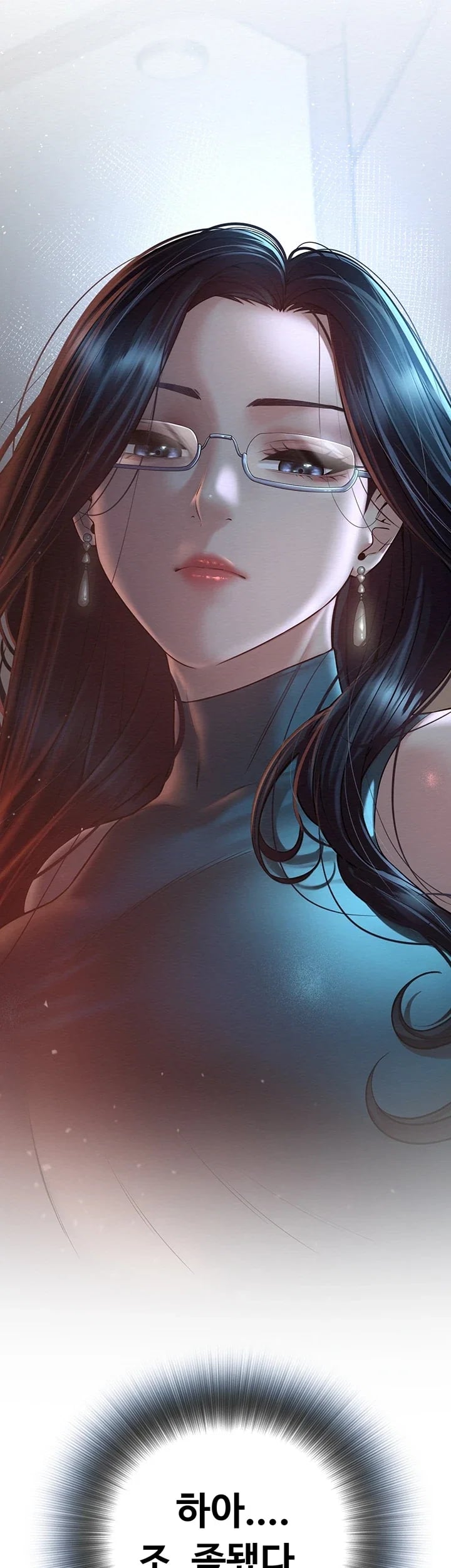 Banging My Friend’s Mom Raw Chapter 11 - Page 76