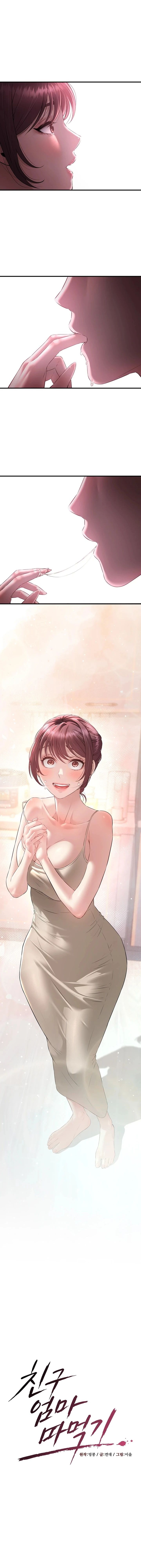 Banging My Friend’s Mom Raw Chapter 2 - Page 1