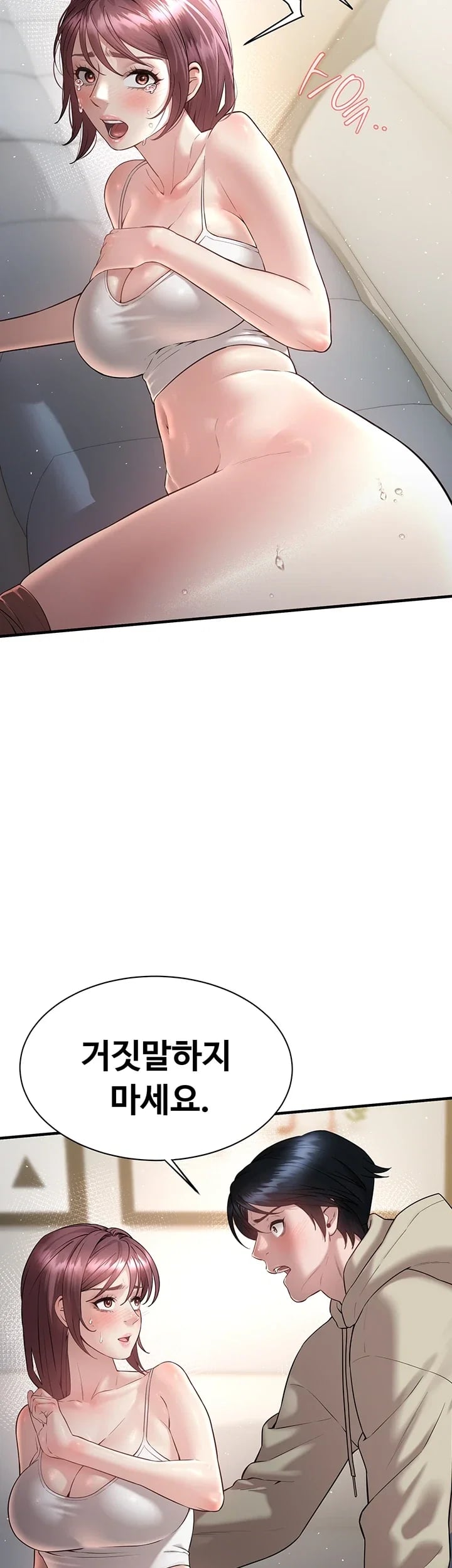 Banging My Friend’s Mom Raw Chapter 7 - Page 16