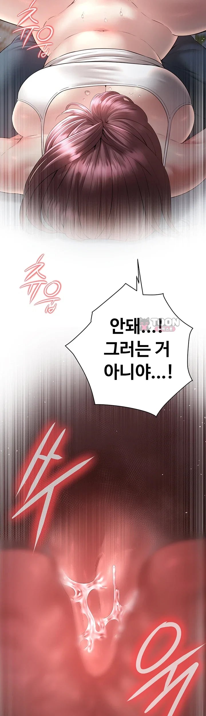 Banging My Friend’s Mom Raw Chapter 7 - Page 22