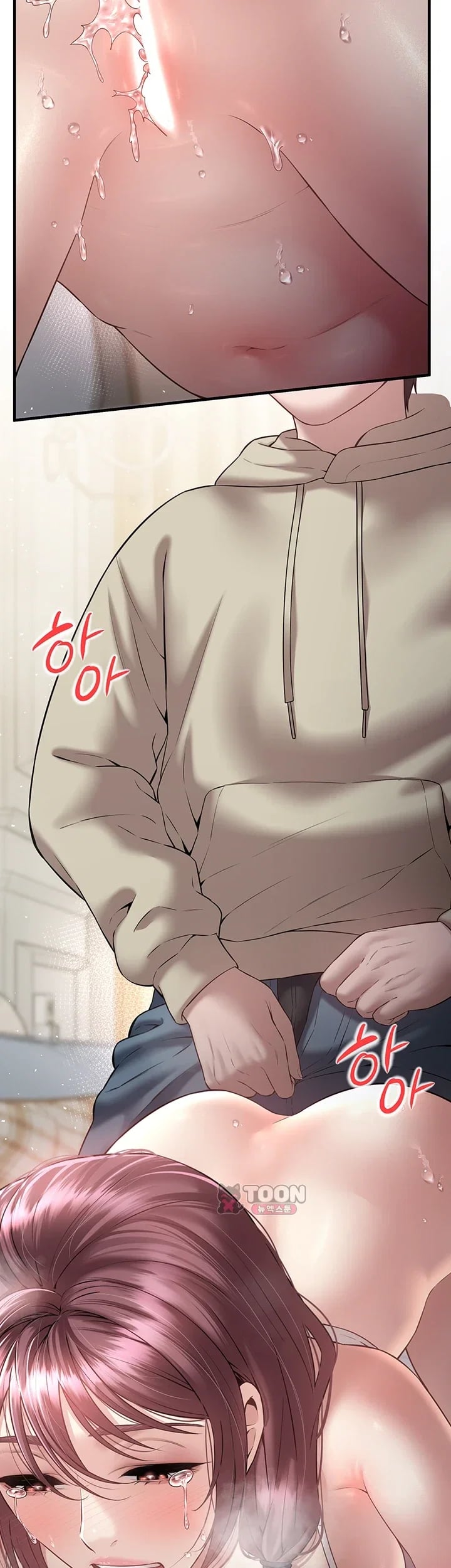 Banging My Friend’s Mom Raw Chapter 7 - Page 38