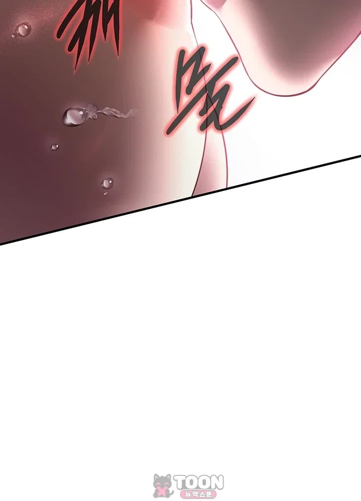 Banging My Friend’s Mom Raw Chapter 7 - Page 58