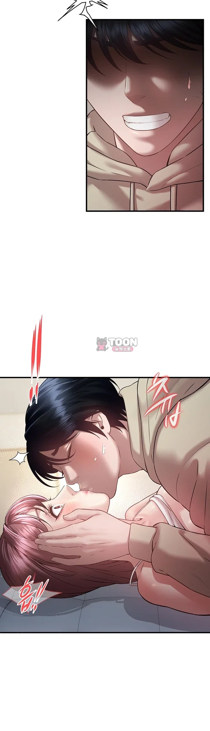 Banging My Friend’s Mom Raw Chapter 8 - Page 21