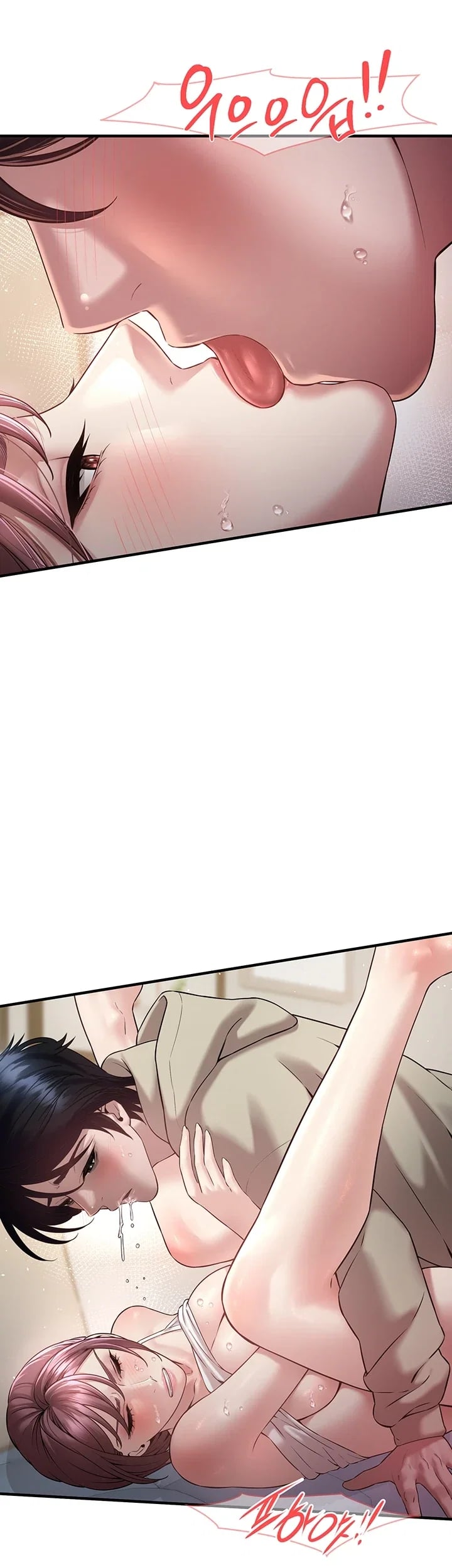 Banging My Friend’s Mom Raw Chapter 8 - Page 22